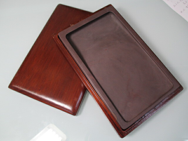 楽天市場】宋抗端渓硯【長方硯(6吋)】(定価12100円 SU 木箱入)【書道