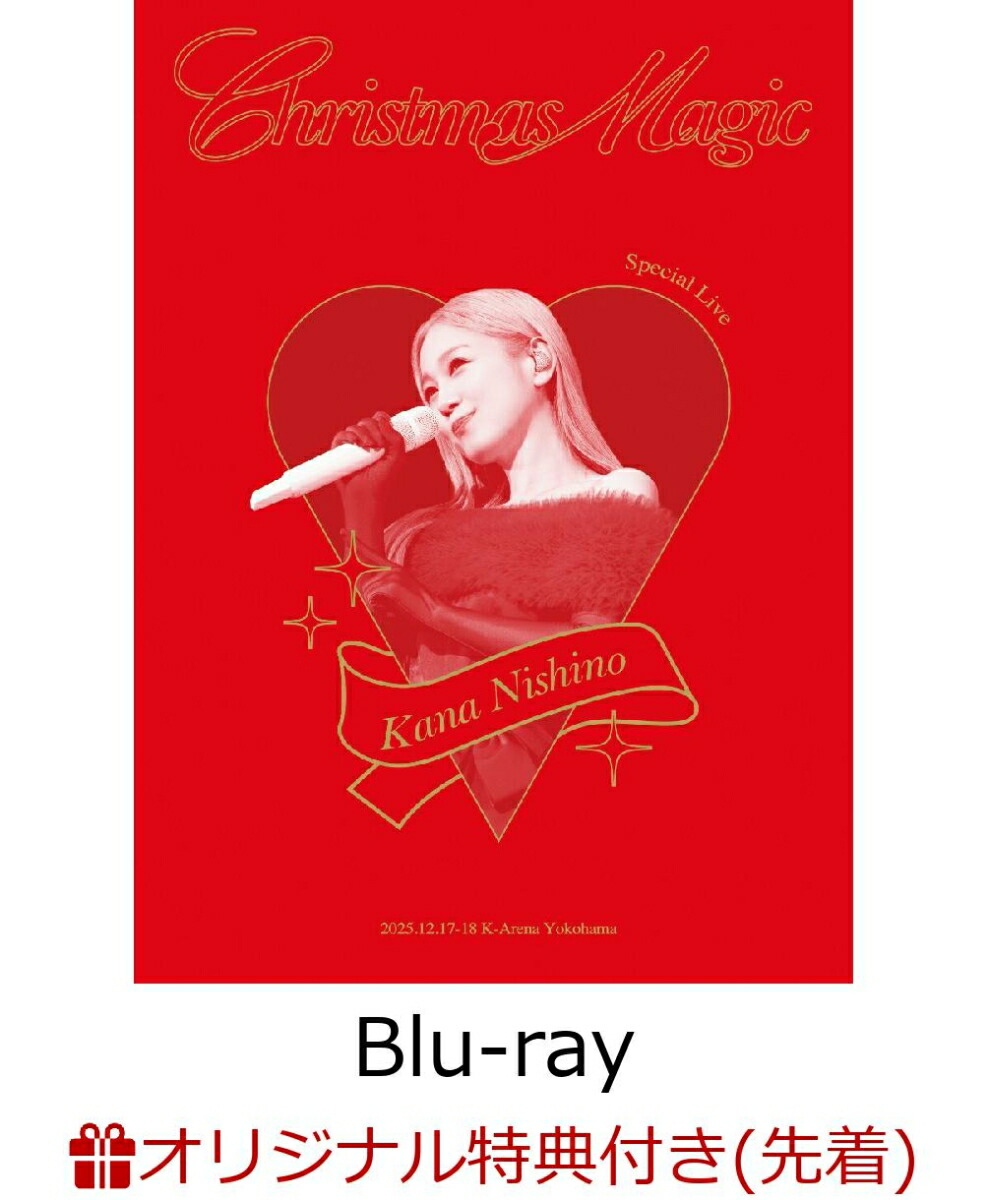 楽天ブックス: 【楽天ブックス限定先着特典】Special Live “Christmas