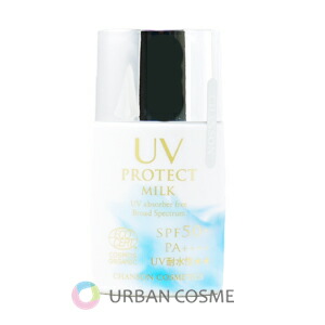 楽天市場】【送料無料】 【国内正規品】シャルムボー ルミナスUV