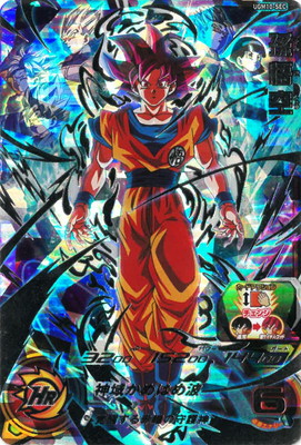 楽天市場】スーパードラゴンボールヒーローズ UGM10-SEC UR 孫悟空