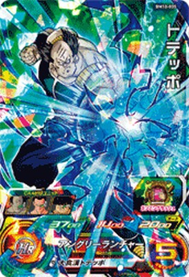 楽天市場】スーパードラゴンボールヒーローズ BM10-071 UR バーダック