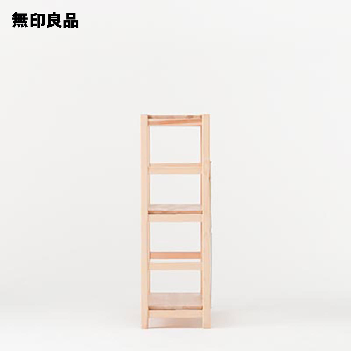 パイン材ユニットシェルフ奥行25cmタイプ・86cm幅・小 幅86×奥行26×高