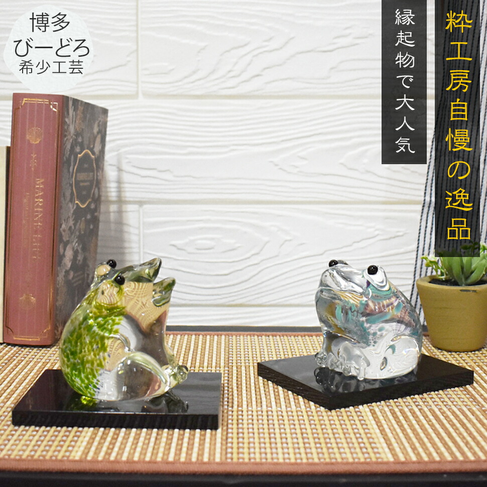 楽天市場】ガラス 銭ガエル 置物 玄関 かえる 蛙 カエル クリスタル