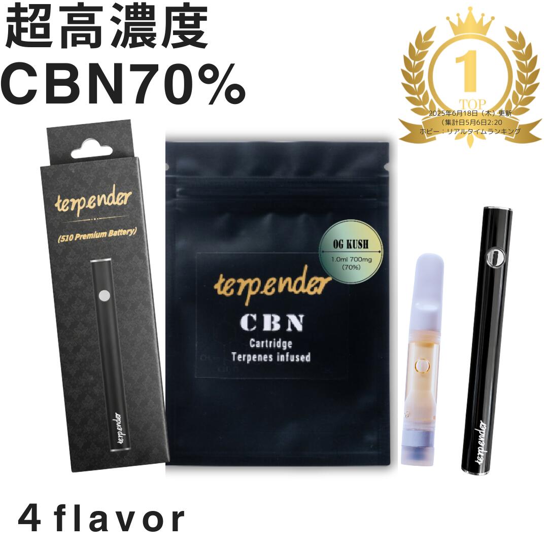 楽天市場】＼ぽっきり1,000円／ CBDリキッド専用アトマイザー 1.0ml