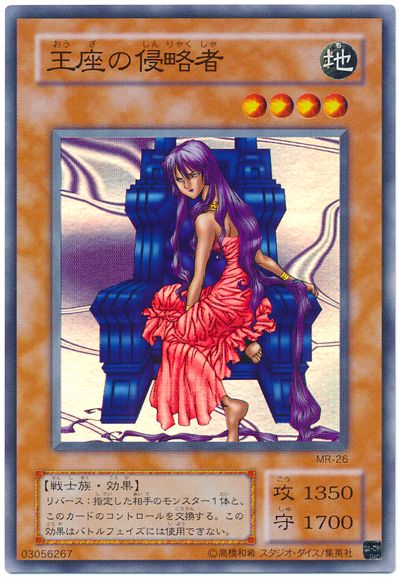 楽天市場】遊戯王 キャノン・ソルジャー ME-46 レア 【中古】 : トレカ