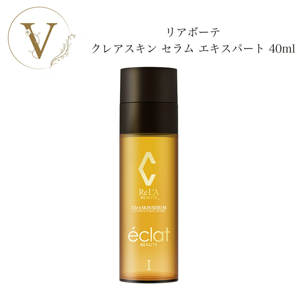 楽天市場】リアボーテ グランスキン ヴィーナス 30g サロン専売品 送料