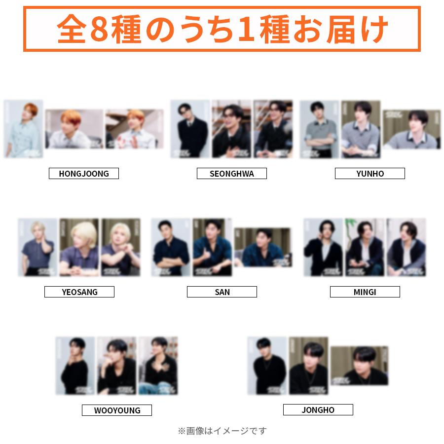ATEEZ 8 FACE season2／ランダムポストカードセット(全8種) | TBS