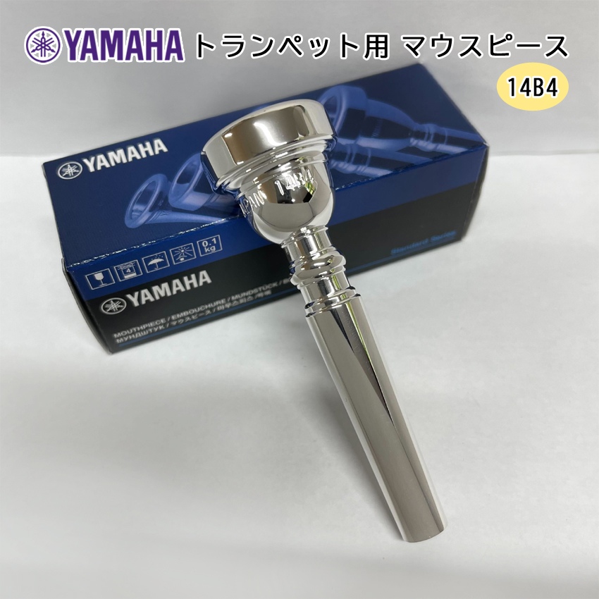 YAMAHA（ヤマハ） マウスピース TR-14B4 トランペット用 / TR14B4