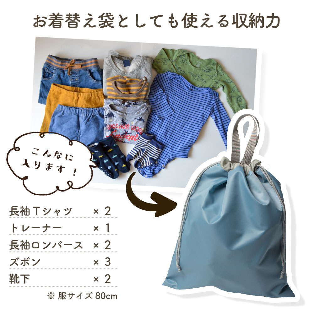体操着袋 撥水 ナイロン 【メール便送料無料】 日本製 持ち手付き 体操
