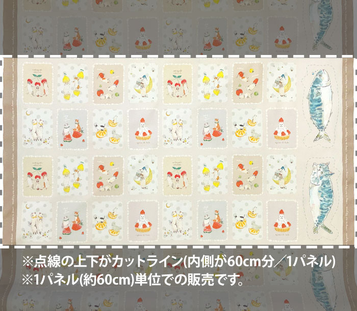 パネル販売 コムギの森の生地屋さん ぬいぐるみも作れるにゃんパネル