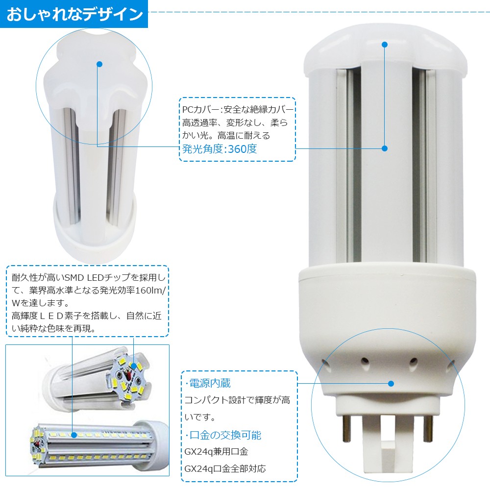 fht16led111.jpg
