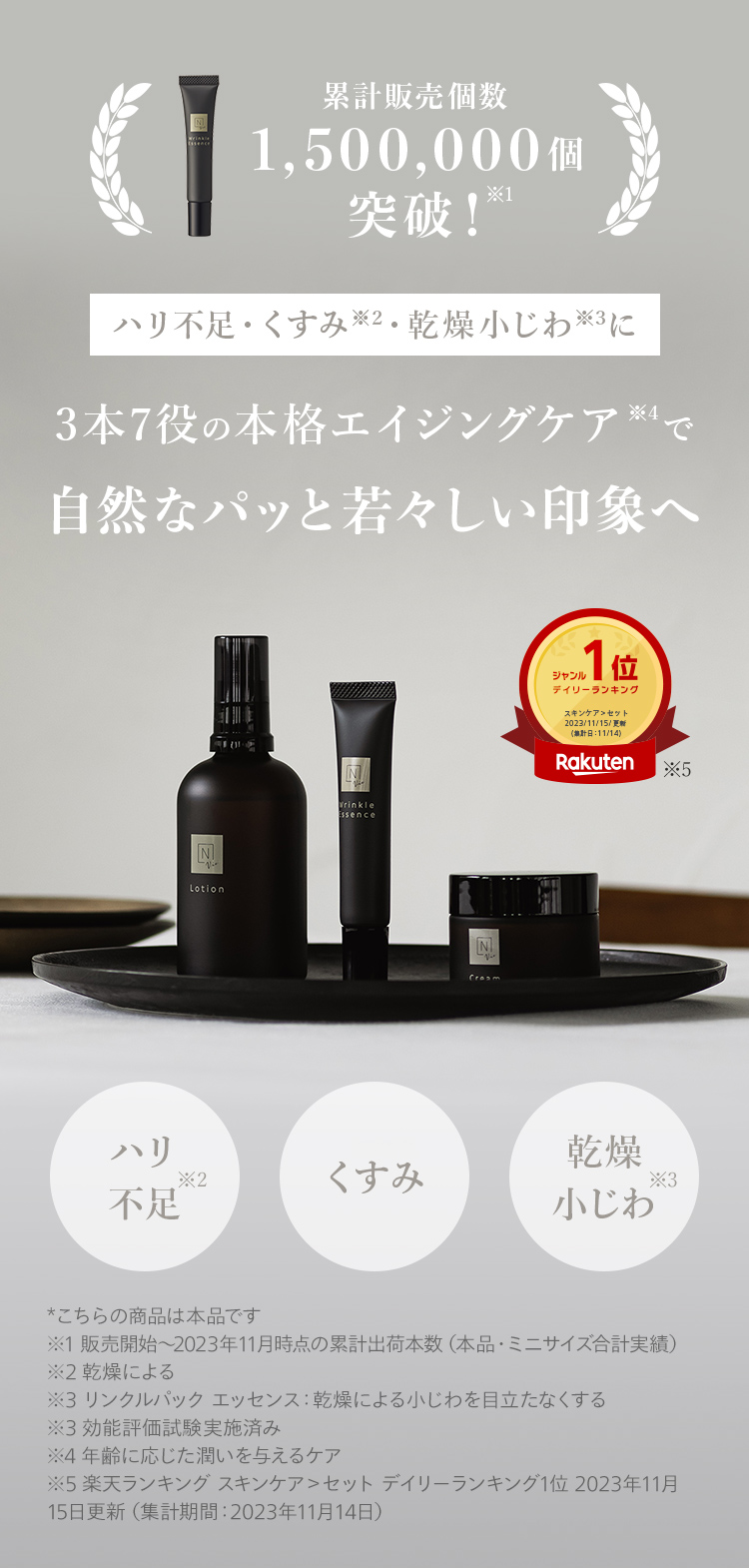 N organic（エヌオーガニック） Nオーガニック 公式 Vie モイスト