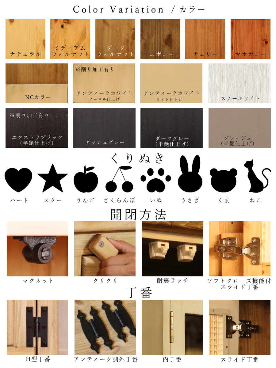 カントリー ハート チェスト M オーダーメイド カントリー家具 完成品