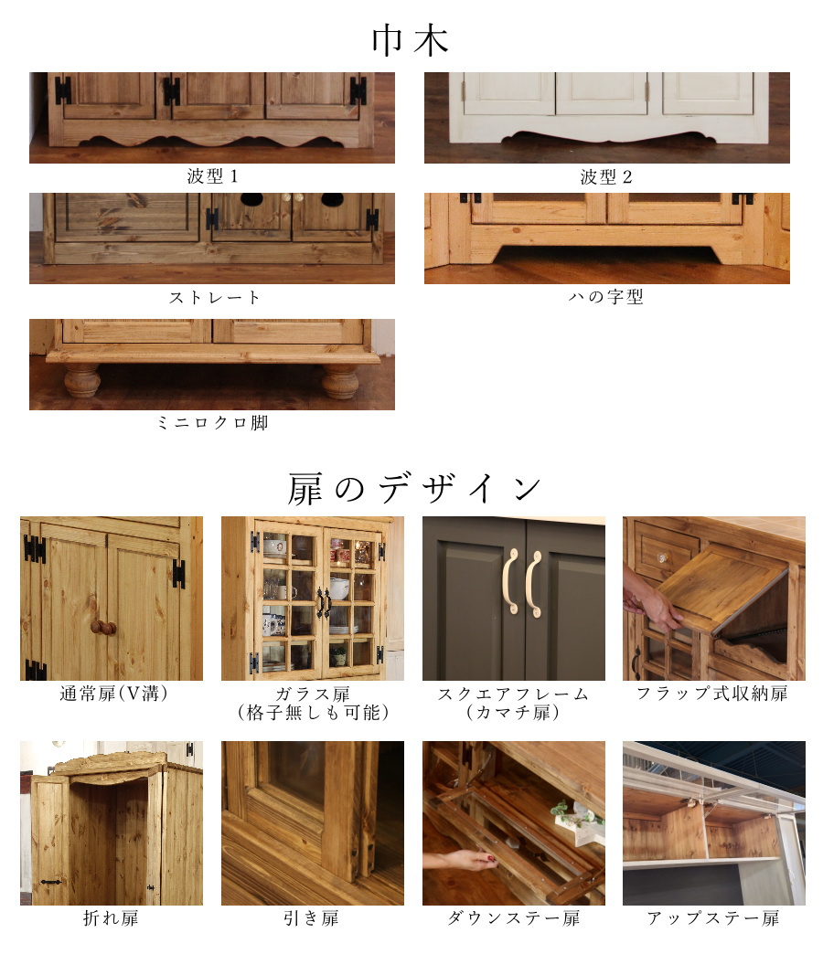 NC ハート チェスト 2L オーダーメイド カントリー家具 完成品 選べる
