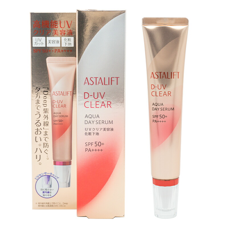 astalift7413_001.jpg