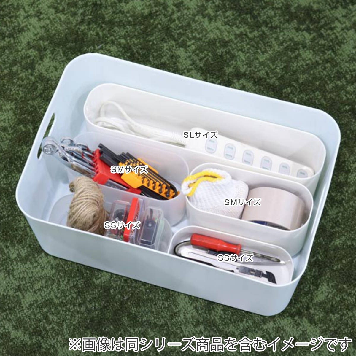 SANKA 収納ケース 2個入り インケース SS 小物入れ 幅7.5×奥行17×高さ