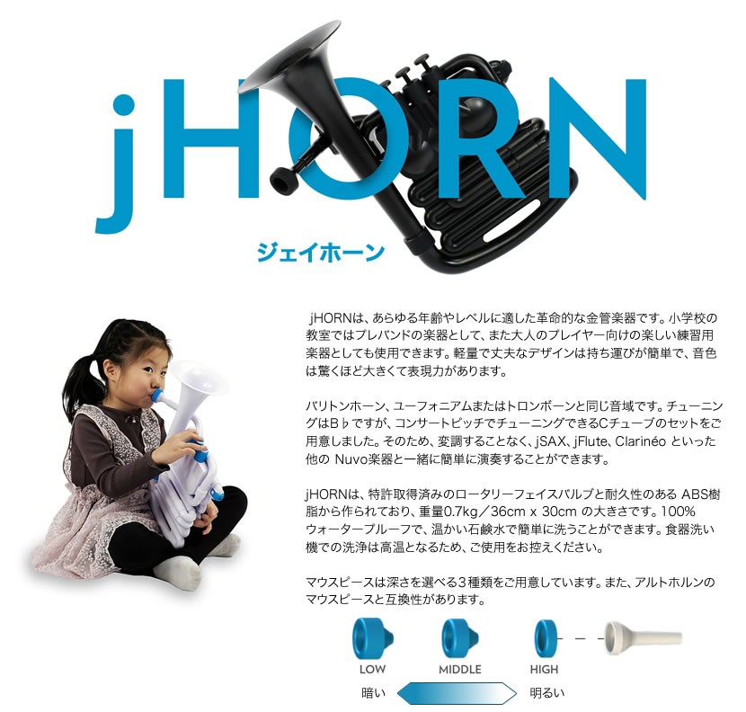 jhorn-r1c1.jpg