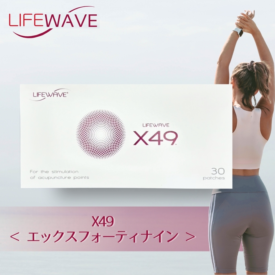 lifewavex49.jpg