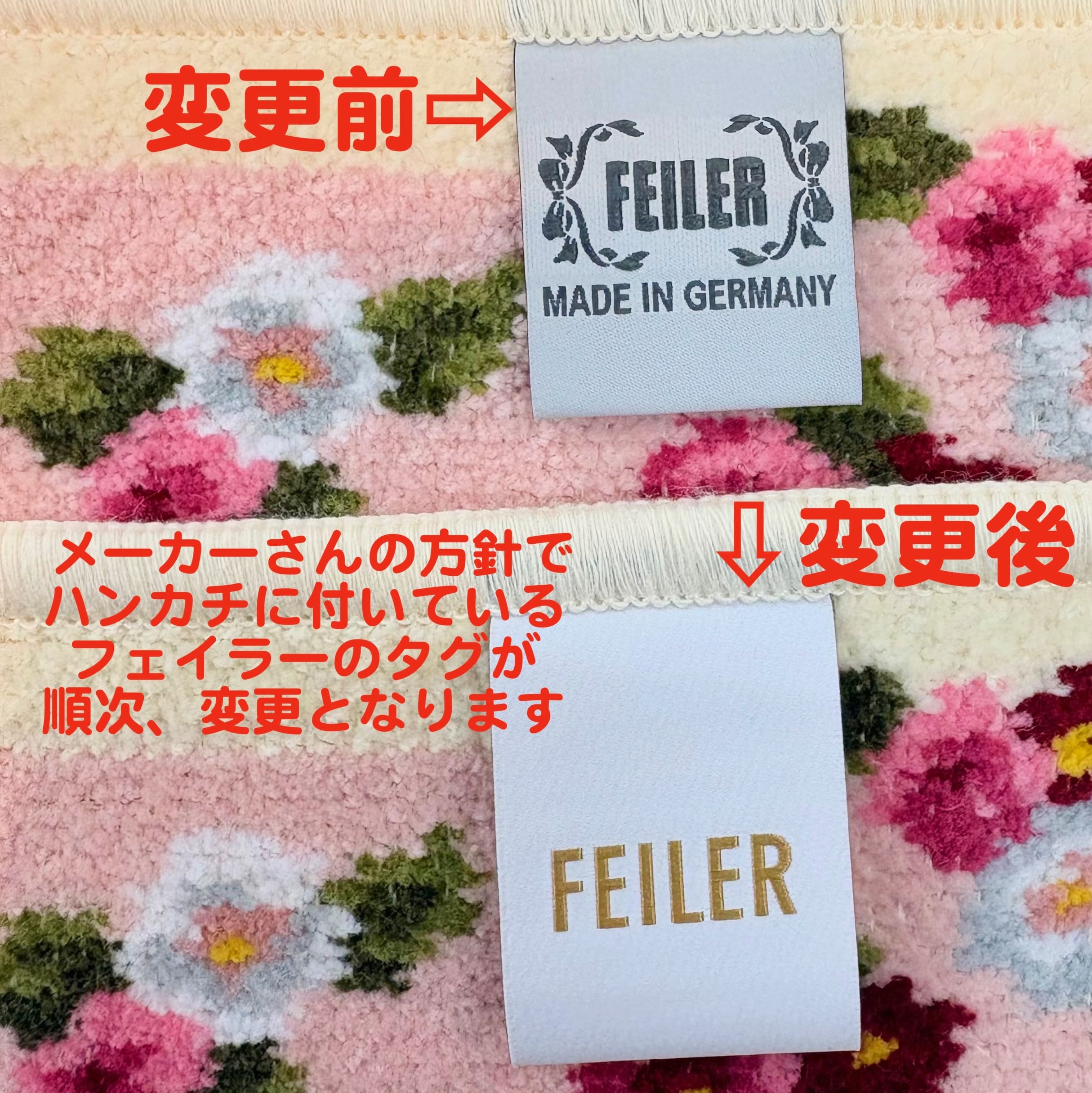feiler（フェイラー） 2枚組 フェイラー箱ラッピング ハンカチ