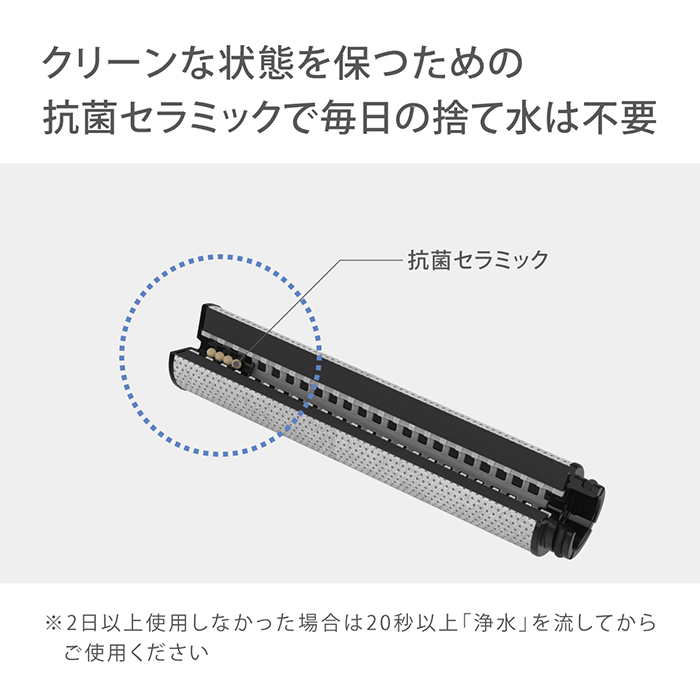 タカギ（takagi） 浄水カートリッジ(標準タイプ) miniNEO専用 蛇口直結