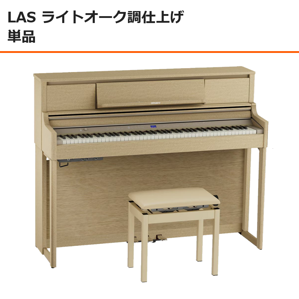 ローランド（Roland） 【2/27〜爆買WEEK】電子ピアノ 88鍵盤 【10年