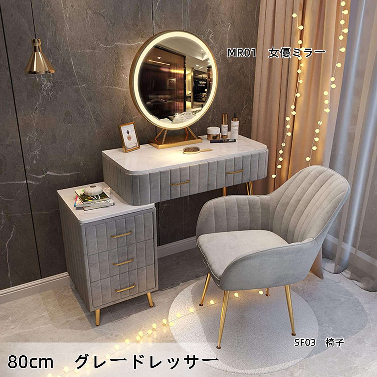 F＆I ドレッサー おしゃれ 値引キャンペーン 鏡台 化粧台 北欧風 お姫
