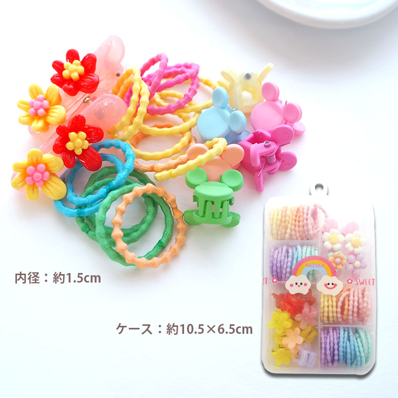 ヘアアクセサリー セット ケース 入り ヘアゴム クリップ ゴム キッズ