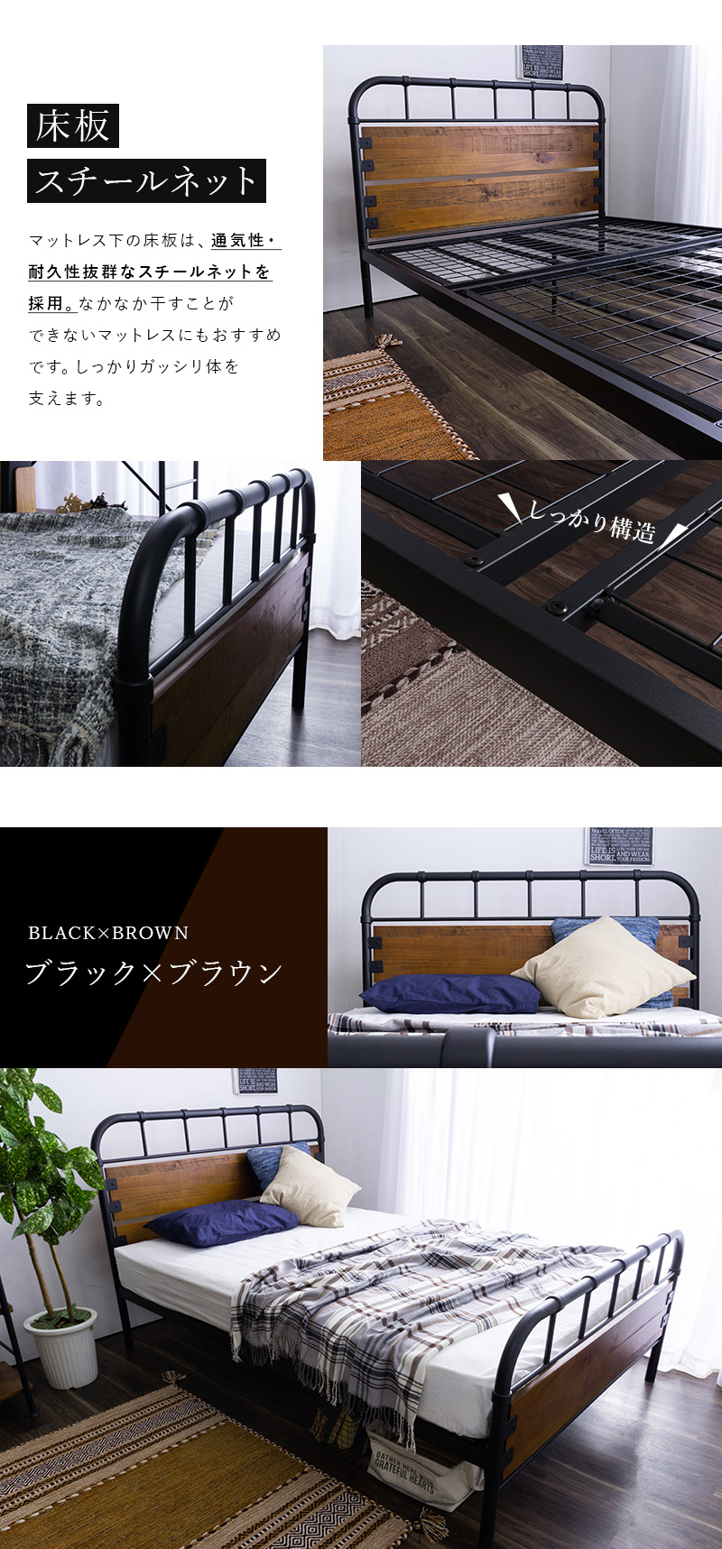 MINT ベッド ヴィンテージ調アイアンベッド ダブルフレーム ダブル