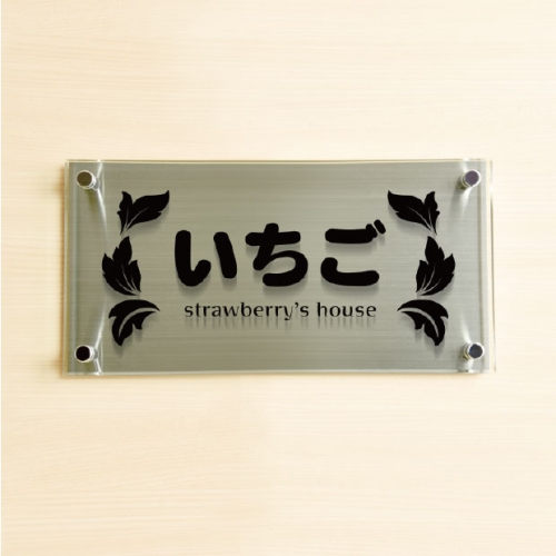 看板通販サインキングダム / UV印刷 ステンレス ガラス調アクリル 館