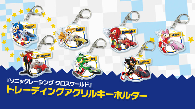 SEGA | ソニックチャンネル | グッズ