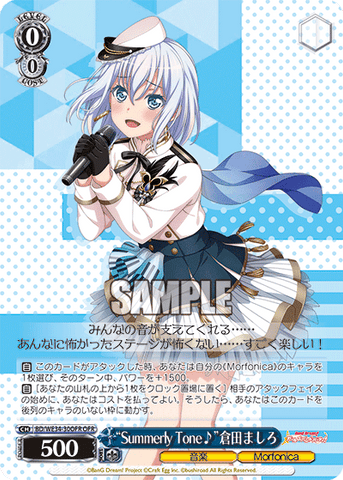 BanG Dream! Morfonica × RAISE A SUILEN Extra Booster (WE34