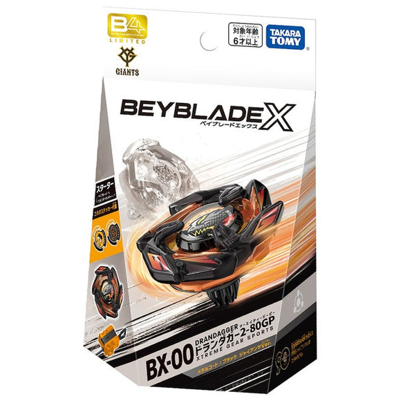 Takara Tomy Beyblade X | BX-00 Dran Dagger 2-80GP [YOMIURI GIANTS