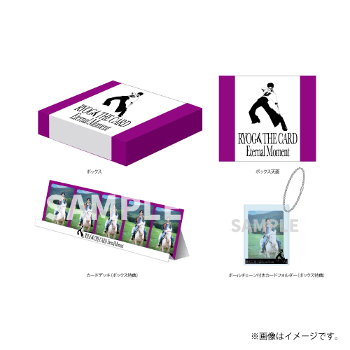 商品詳細ページ | ONLINE SHOP スタダ便 | [超特急]超特急リョウガ