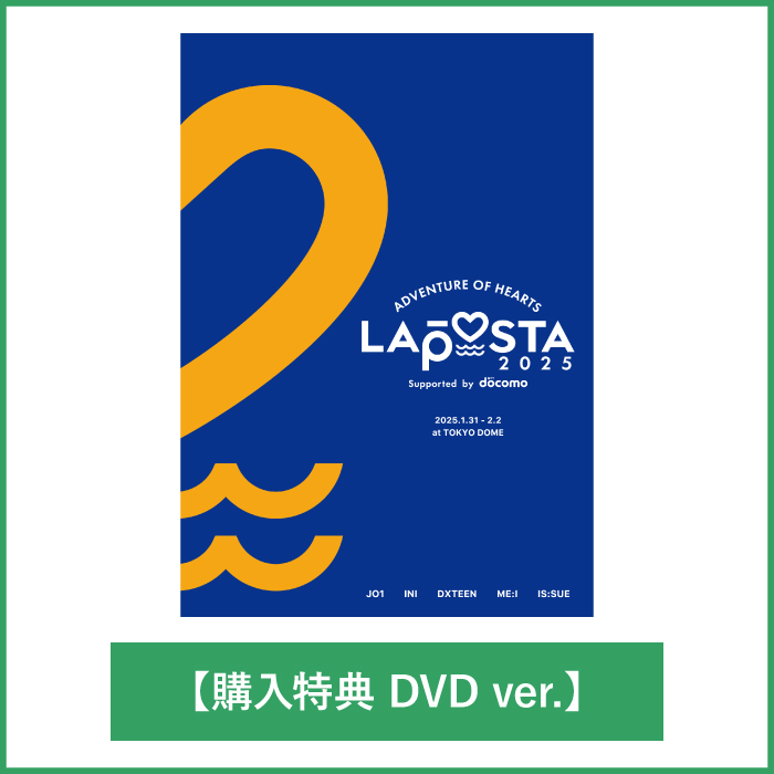 dxteen_laposta2025_DVD_qM2e6HE