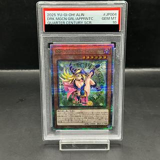 ブラックマジシャンガール PSA10」の激安通販 | magi