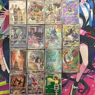 ポケモンカード まとめ売り」の激安通販 | magi