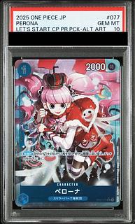 ペローナ psa10」の激安通販 | magi