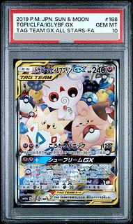 トゲピー&ピィ&ププリンGX SR」の激安通販 | magi