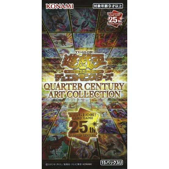 明日まで値下げ！遊戯王 QUARTER CENTURY ART 6箱 明日まで値下げ