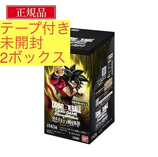 ドラゴンボール 未開封」の激安通販 | magi