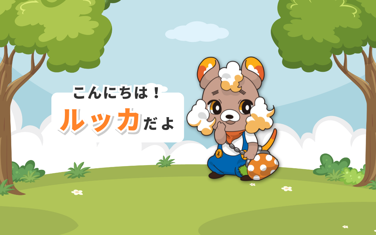 ブログ/ニュース | みずほポシェット