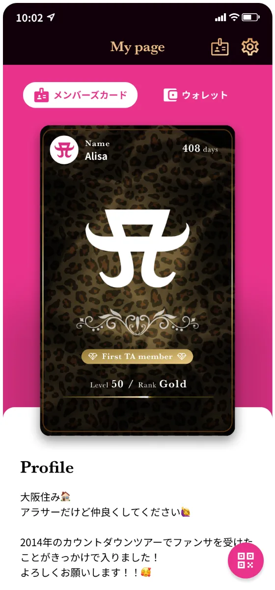 浜崎あゆみオフィシャルファンクラブアプリ「TeamAyu」