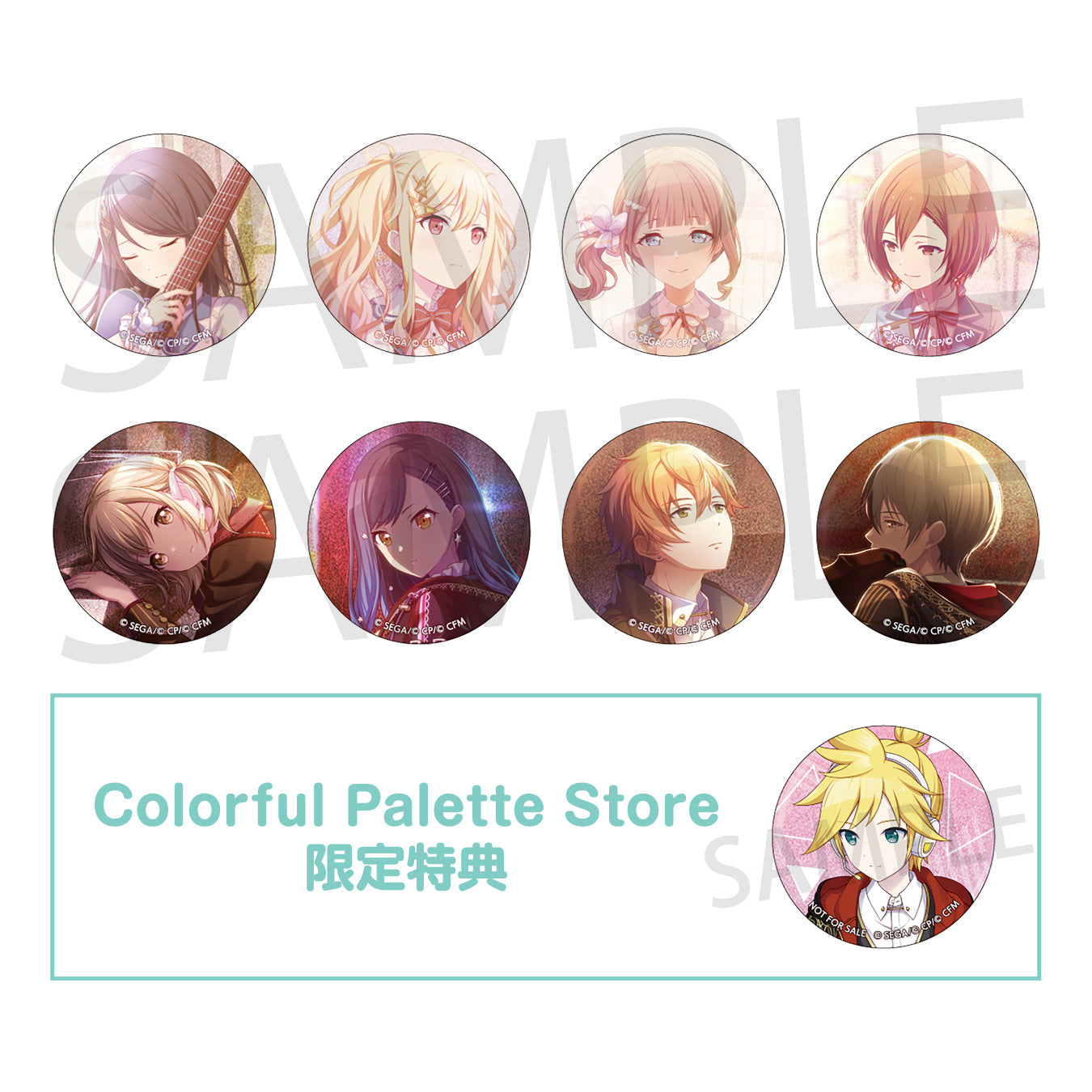 Colorful Palette Store限定商品 – Page 2