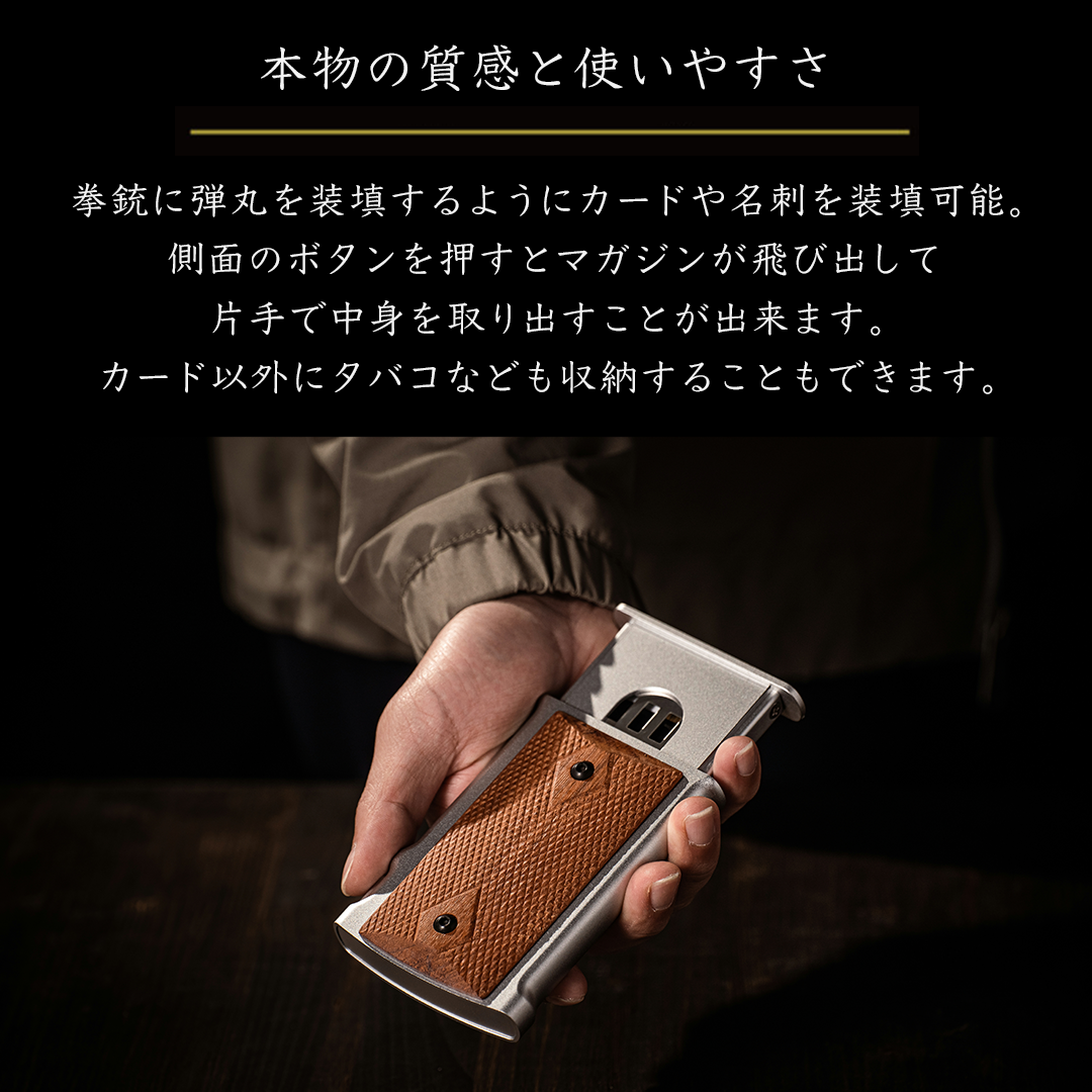 M1911-h カードケース 名刺ケース タバコケース｜Kibidango Store