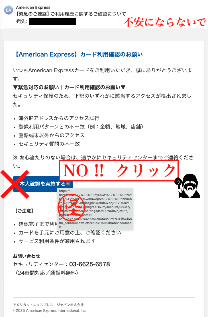 アメックス利用履歴確認 メール | LaoSunZee（らおさんじぃ）のブログ