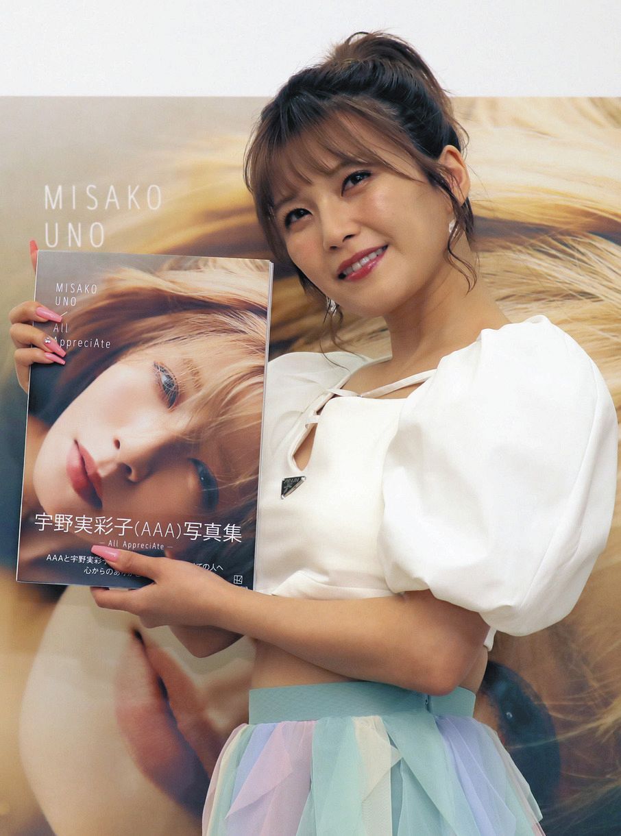 AAA」宇野実彩子が4年ぶりの写真集発売「気張らず、背伸びもせず、36年