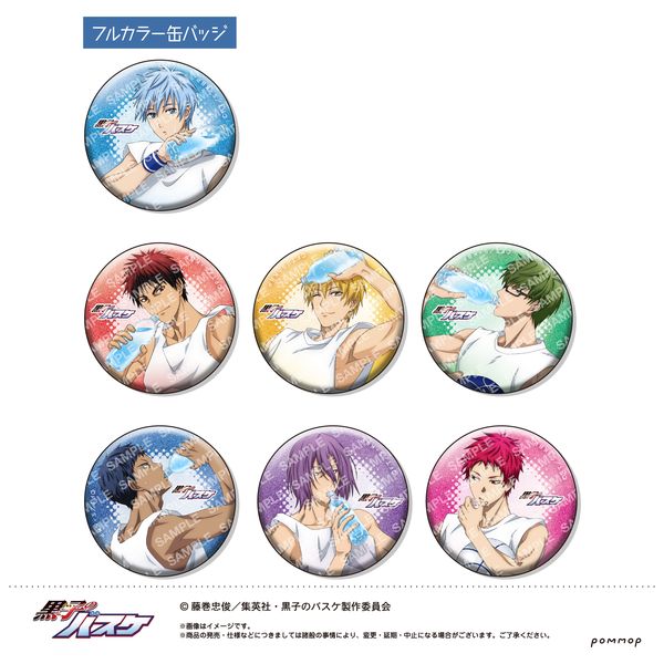 グッズ: 黒子のバスケ 缶バッジコレクション－WATER－ 【1BOX