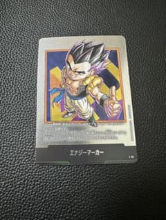 エナジーマーカー フュージョンワールド E-88 40巻 - メルカリ