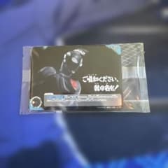 ウルトラマンカードゲーム ご唱和ください、我の名を！ プロモ 1枚