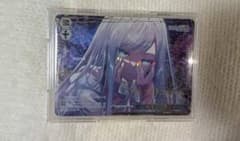 ヴァイスシュヴァルツ 宵崎奏SEC - メルカリ